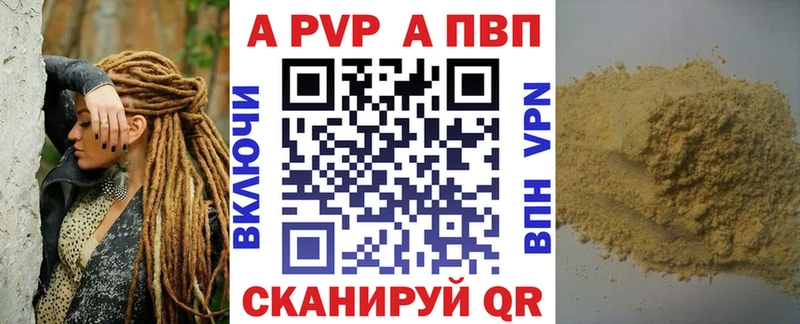 Купить закладку Амфетамин  Марихуана  Мефедрон  Гашиш  Alpha PVP  Киреевск