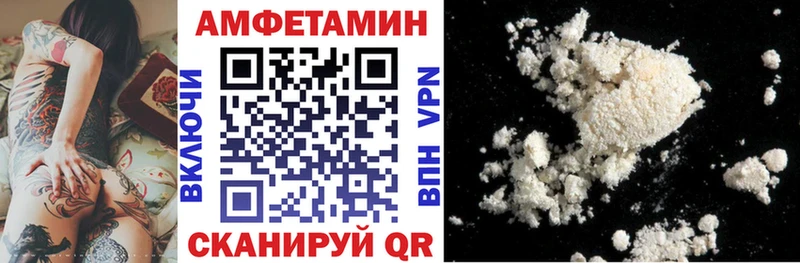 АМФ Розовый  Купить закладки  Киреевск 