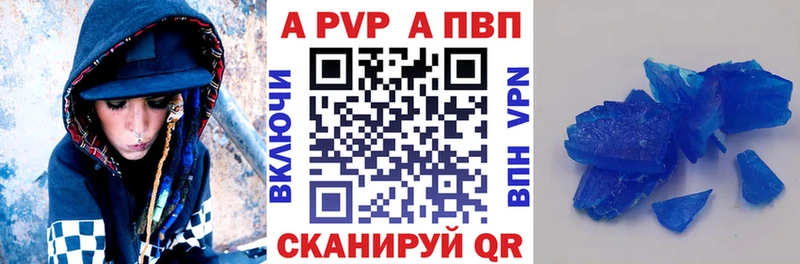 Alfa_PVP крисы CK Купить где Киреевск