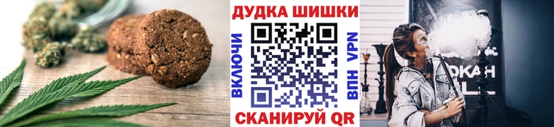 Canna-Cookies марихуана Купить где Киреевск