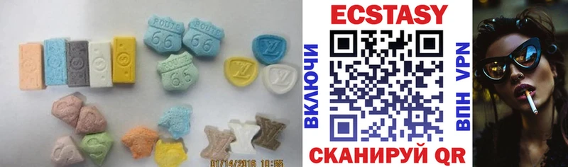 Ecstasy бентли Купить где Киреевск