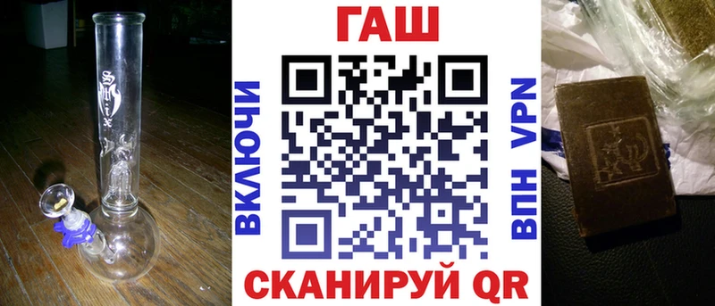 Купить закладки Киреевск Гашиш Cannabis