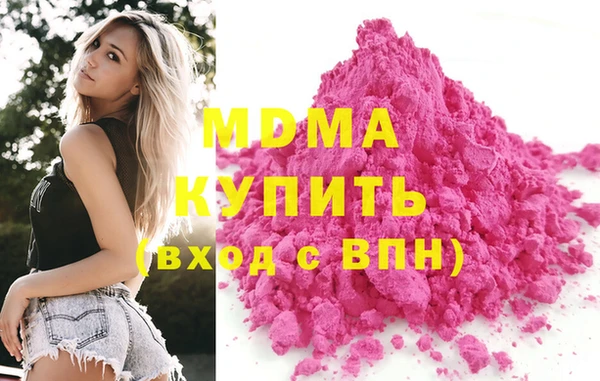 ECSTASY Ладушкин