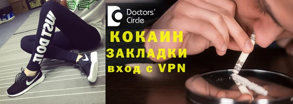 стаф Лагань