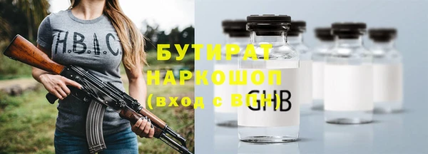 стаф Лагань