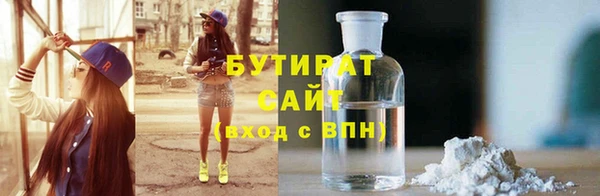 ECSTASY Ладушкин