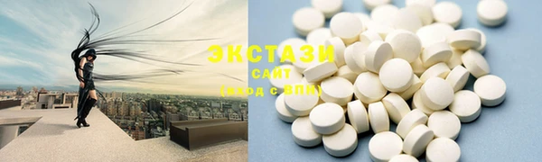 ECSTASY Ладушкин