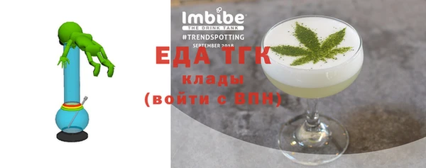 spice Липки