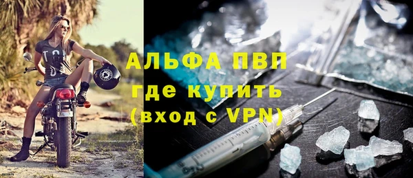 стаф Лагань