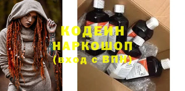 первитин Лихославль