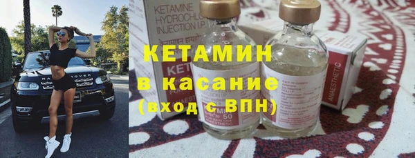 стаф Лагань
