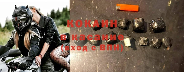 стаф Лагань
