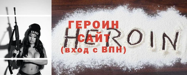 стаф Лагань