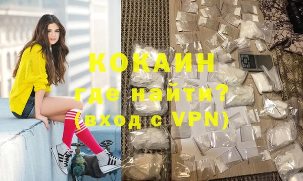 стаф Лагань
