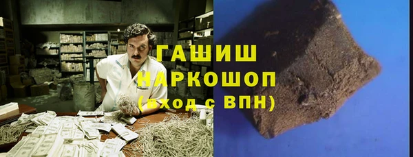 первитин Лихославль