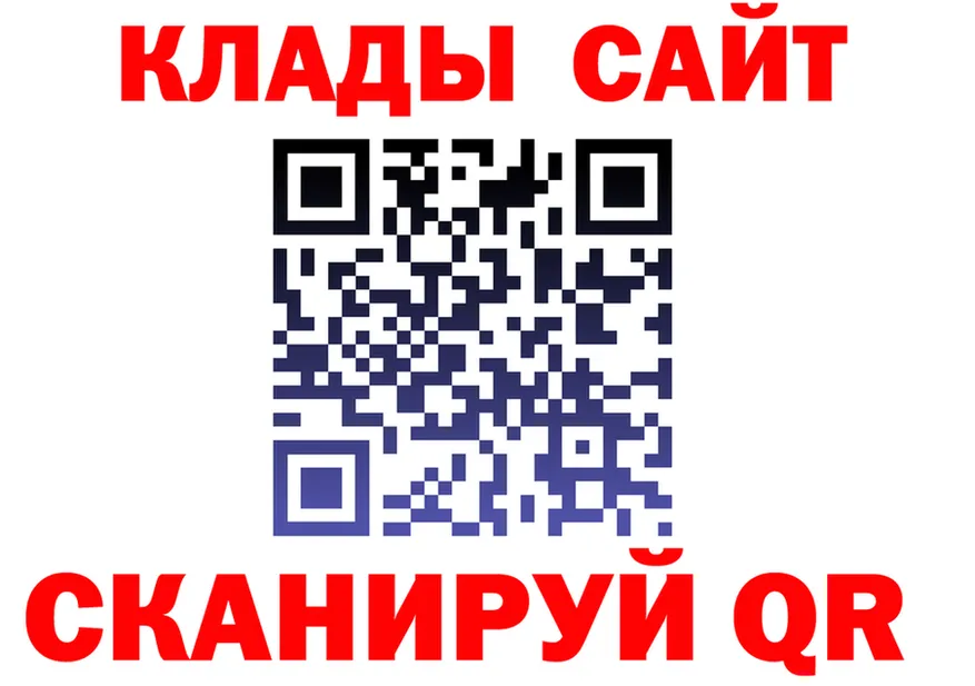 ГАШИШ Изолятор маркетплейс площадка OMG Киреевск