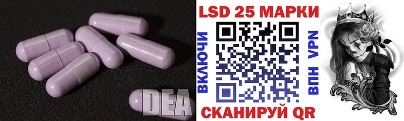 LSD-25 экстази кислота  Купить где  Киреевск 