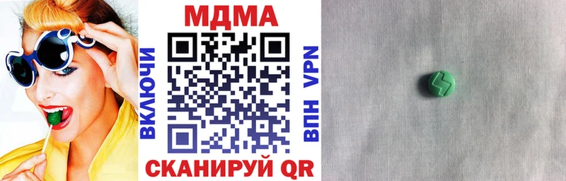 Купить  Киреевск  МДМА молли 