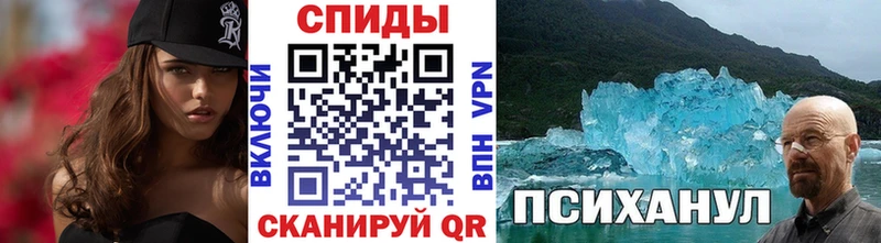 Метамфетамин кристалл  Купить где  Киреевск 