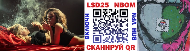 Купить  Киреевск  Марки N-bome 1,5мг 