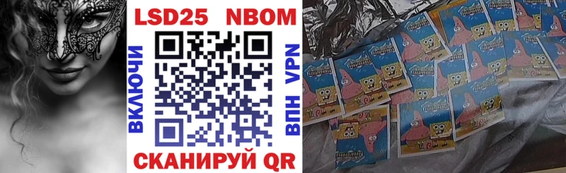 Наркотические марки 1,8мг Киреевск