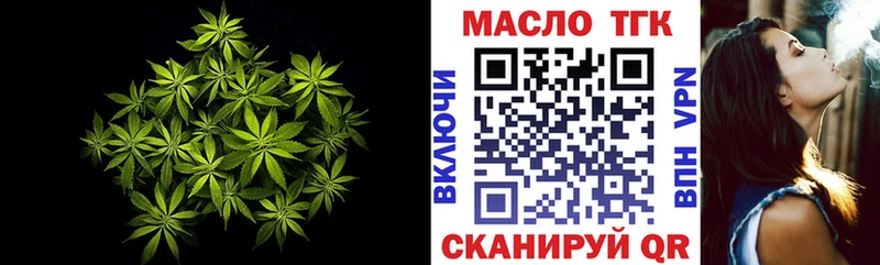 Купить закладки  Киреевск  Дистиллят ТГК Wax 